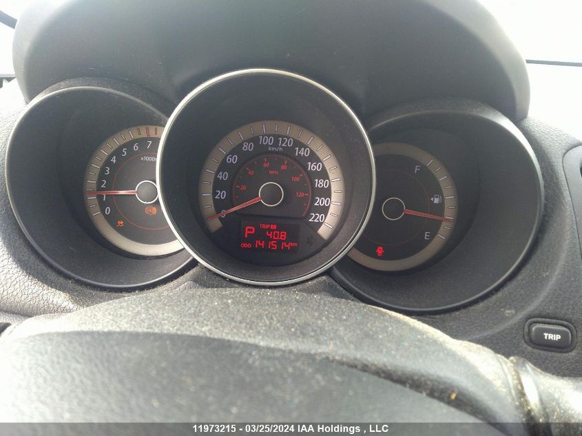 2012 Kia Forte Ex VIN: KNAFU5A28C5520656 Lot: 11973215