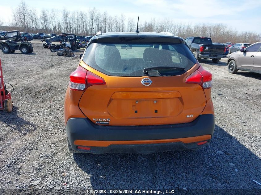 2019 Nissan Kicks VIN: 3N1CP5CU0KL562378 Lot: 11973398