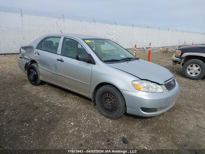 2005 Toyota Corolla Ce/Le/S VIN: 2T1BR32EX5C912253 Lot: 39227463