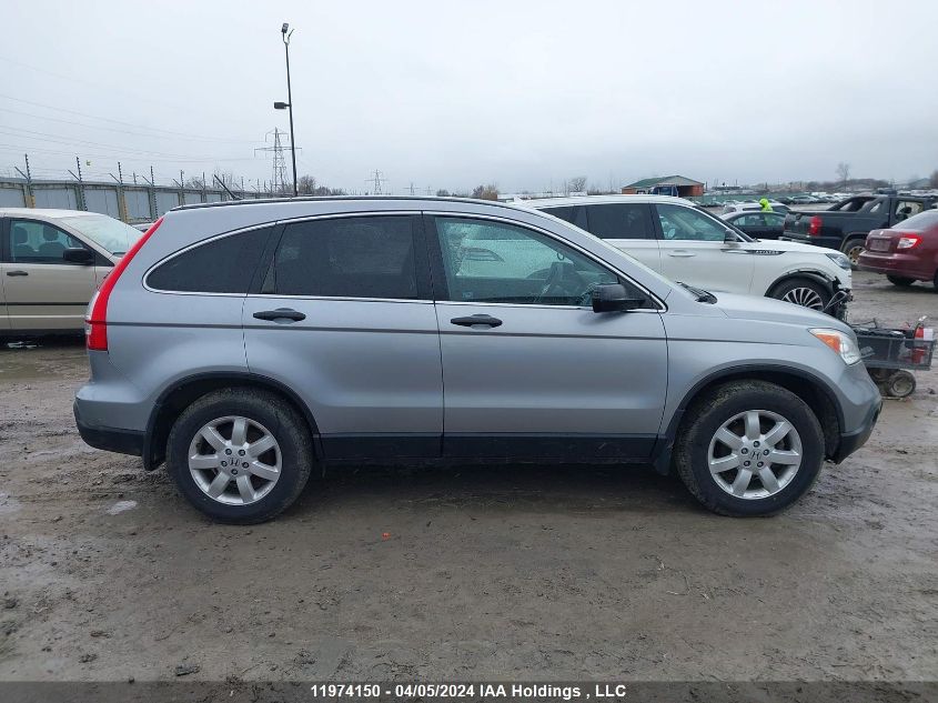 2007 Honda Cr-V VIN: 5J6RE48537L811777 Lot: 11974150