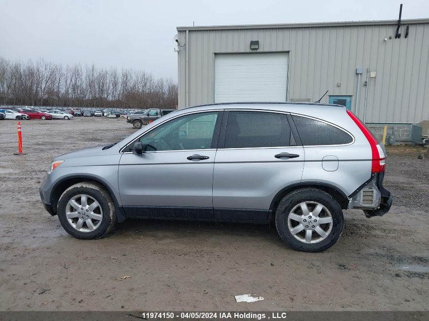 2007 Honda Cr-V VIN: 5J6RE48537L811777 Lot: 11974150