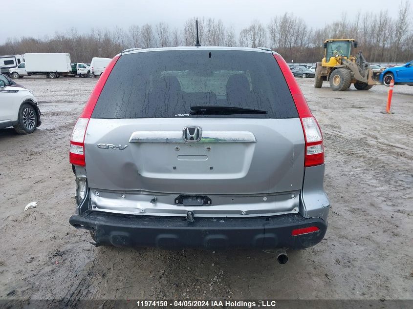 2007 Honda Cr-V VIN: 5J6RE48537L811777 Lot: 11974150