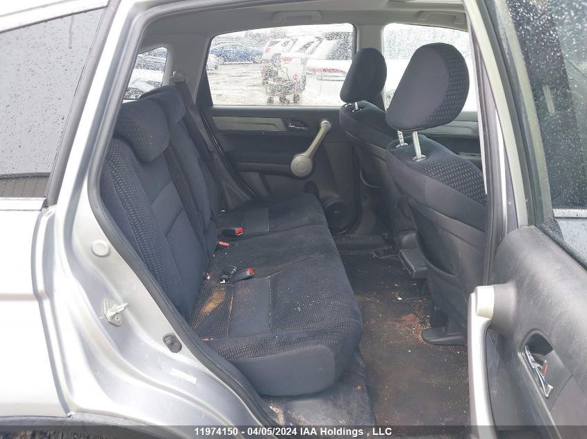 2007 Honda Cr-V VIN: 5J6RE48537L811777 Lot: 11974150