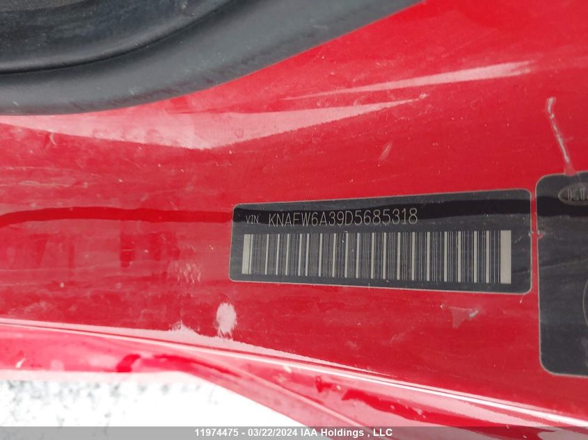 2013 Kia Forte Koup VIN: KNAFW6A39D5685318 Lot: 11974475