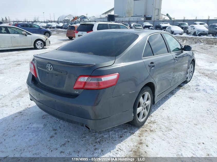 2007 Toyota Camry Ce/Le/Xle/Se VIN: 4T1BE46K97U572080 Lot: 50937544