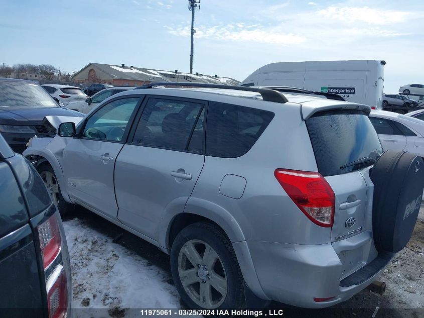 2007 Toyota Rav4 Sport VIN: JTMBK32V375012699 Lot: 11975061