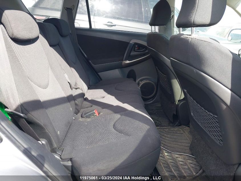 2007 Toyota Rav4 Sport VIN: JTMBK32V375012699 Lot: 11975061