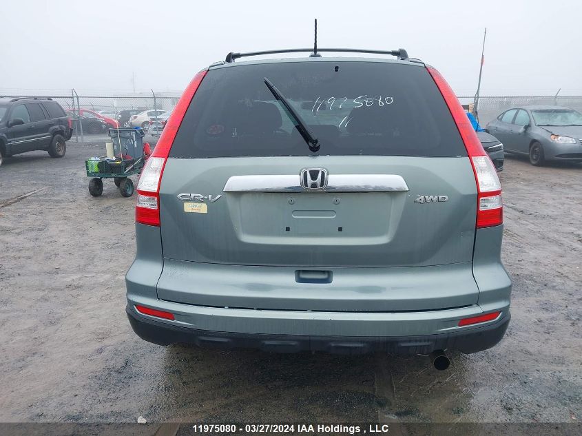 2011 Honda Cr-V Exl VIN: 5J6RE4H72BL813076 Lot: 11975080