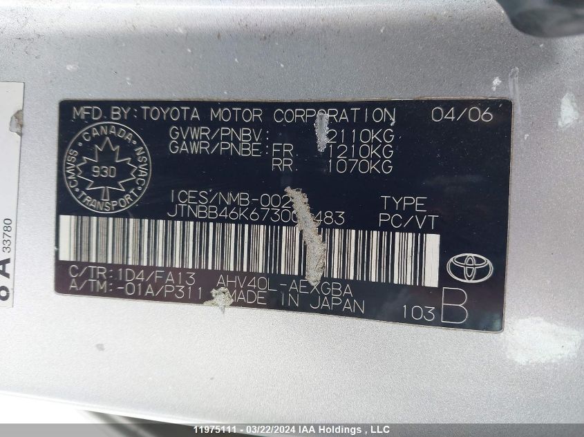 2007 Toyota Camry Hybrid VIN: JTNBB46K673001483 Lot: 49011444