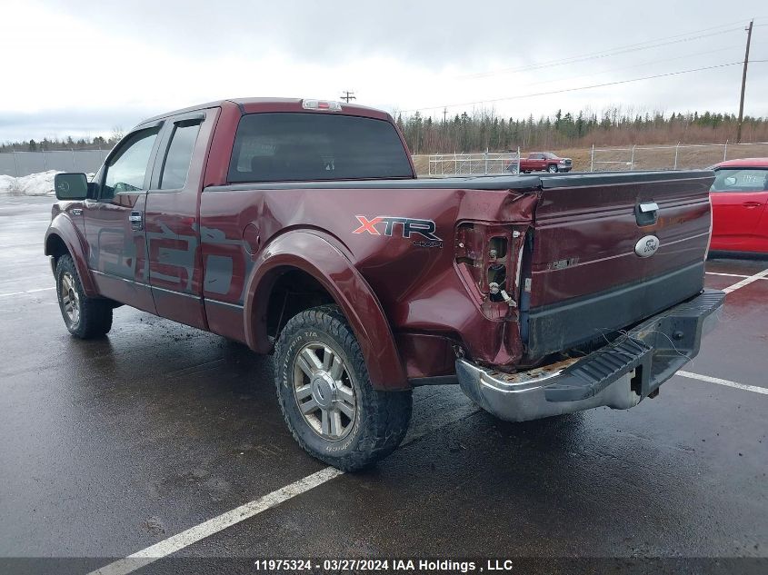 2010 Ford F150 Super Cab VIN: 1FTEX1E83AFA28783 Lot: 11975324