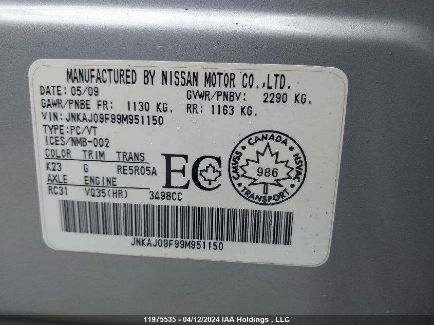 2009 Infiniti Ex35 Journey VIN: JNKAJ09F99M951150 Lot: 11975535