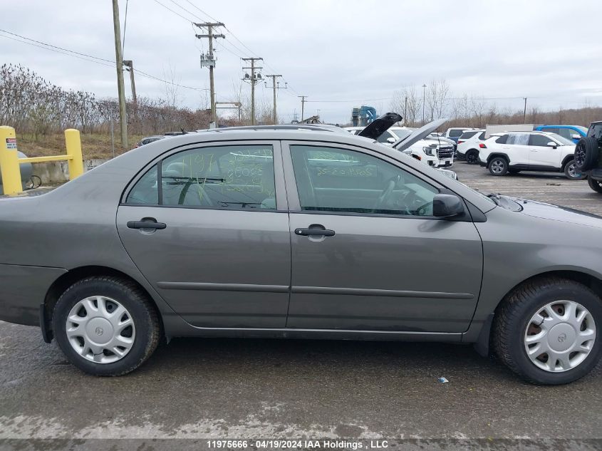 2007 Toyota Corolla VIN: 2T1BR32E67C732092 Lot: 11975666