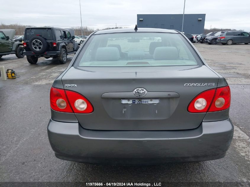 2007 Toyota Corolla VIN: 2T1BR32E67C732092 Lot: 11975666