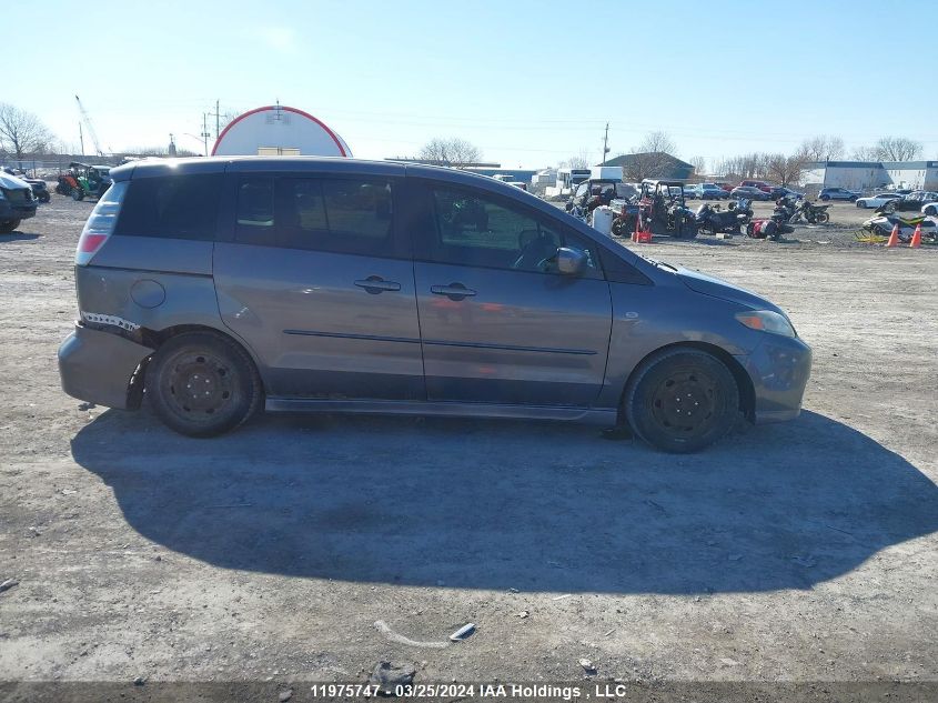 2007 Mazda 5 VIN: JM1CR293170148082 Lot: 11975747