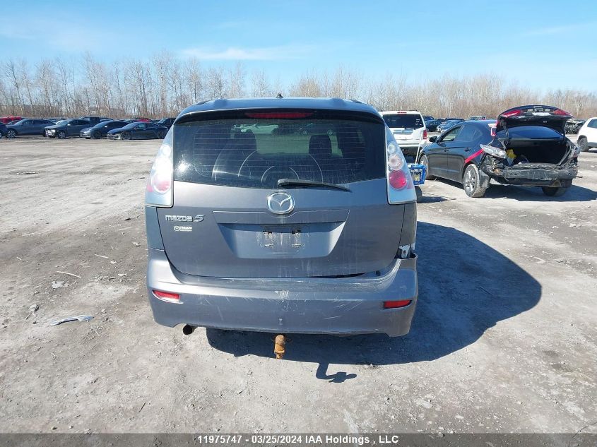 2007 Mazda 5 VIN: JM1CR293170148082 Lot: 11975747