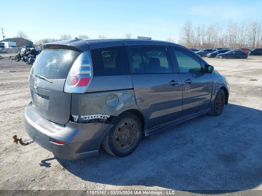 2007 Mazda 5 VIN: JM1CR293170148082 Lot: 11975747