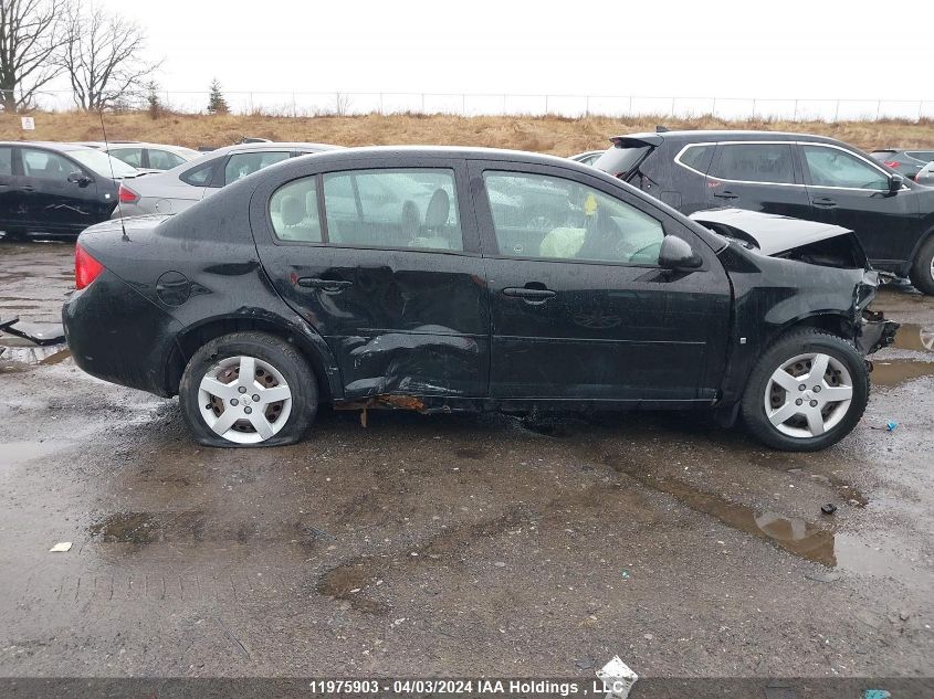 2008 Chevrolet Cobalt VIN: 1G1AL55F487341211 Lot: 11975903