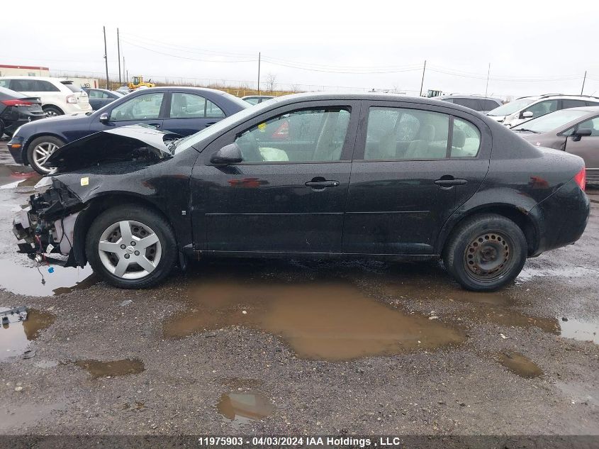 2008 Chevrolet Cobalt VIN: 1G1AL55F487341211 Lot: 11975903