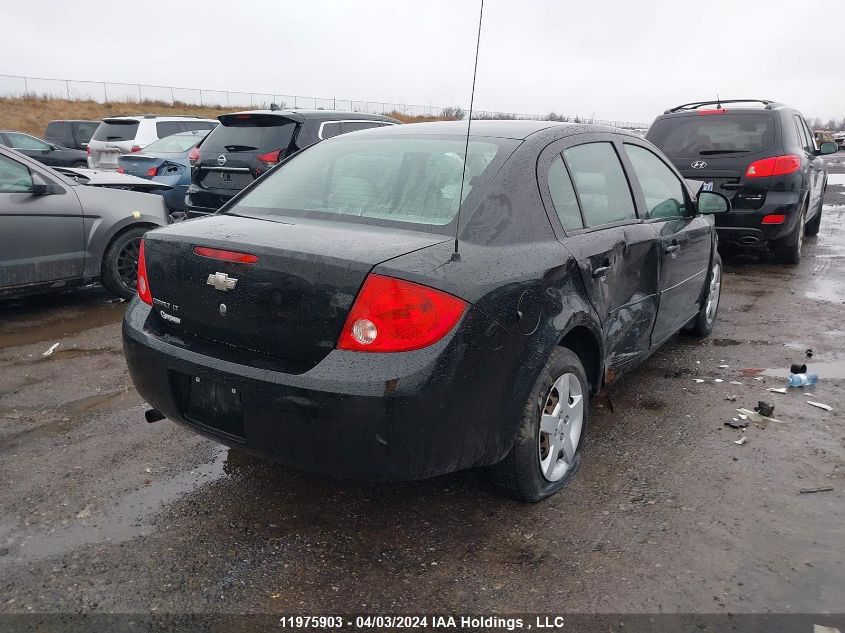 2008 Chevrolet Cobalt VIN: 1G1AL55F487341211 Lot: 11975903