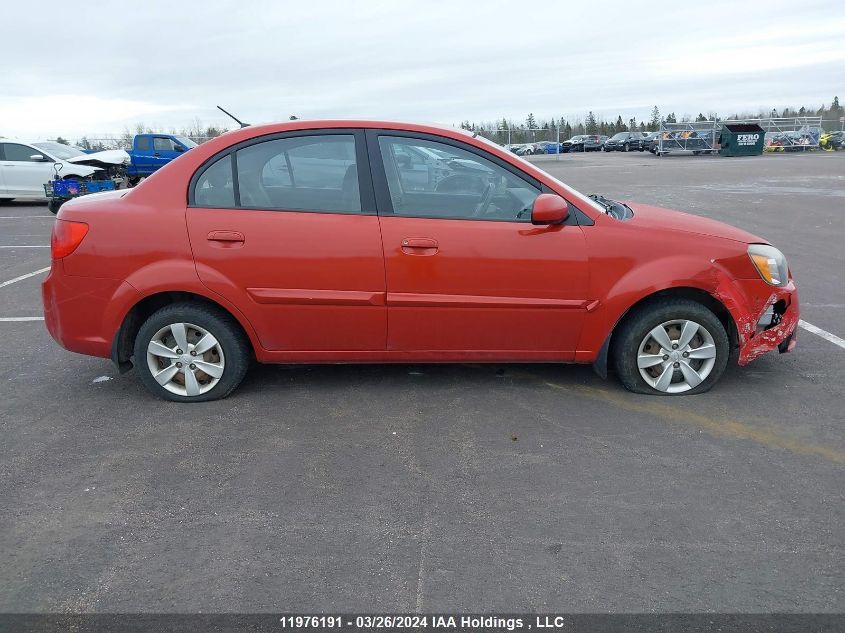 2011 Kia Rio VIN: KNADH4B37B6747228 Lot: 11976191