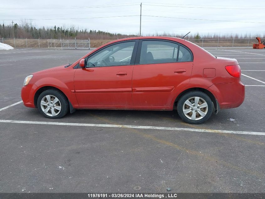 2011 Kia Rio VIN: KNADH4B37B6747228 Lot: 11976191