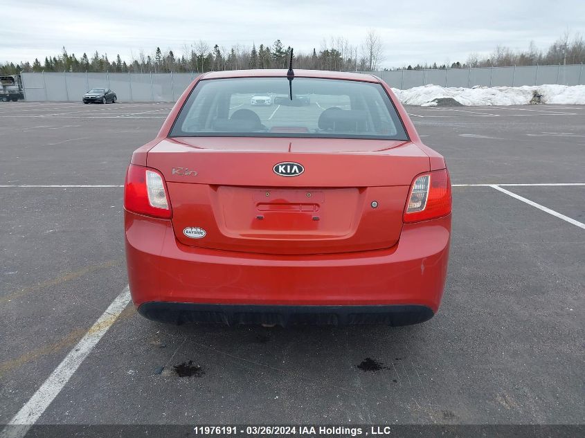 2011 Kia Rio VIN: KNADH4B37B6747228 Lot: 11976191