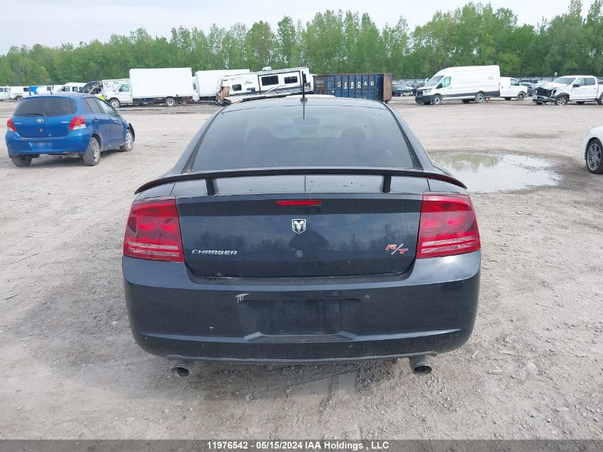 2008 Dodge Charger VIN: 2B3LA53H28H281963 Lot: 11976542