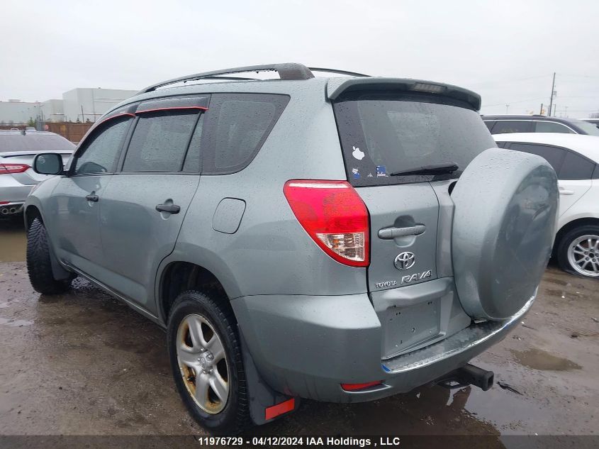 2008 Toyota Rav4 VIN: JTMBD33V586087716 Lot: 11976729