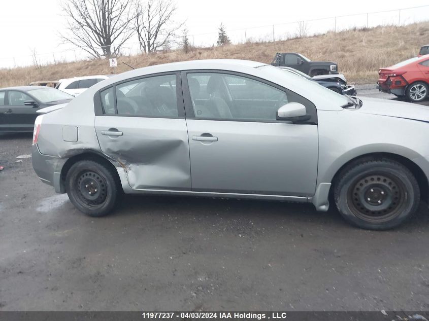 2012 Nissan Sentra 2.0/2.0S/Sr/2.0Sl VIN: 3N1AB6APXCL690704 Lot: 11977237