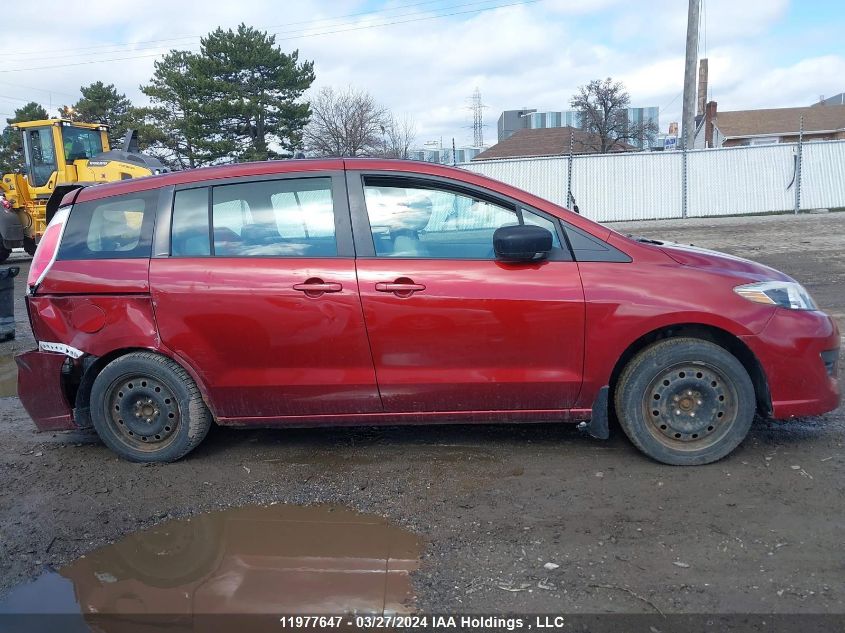 2010 Mazda 5 VIN: JM1CR2W38A0369223 Lot: 11977647