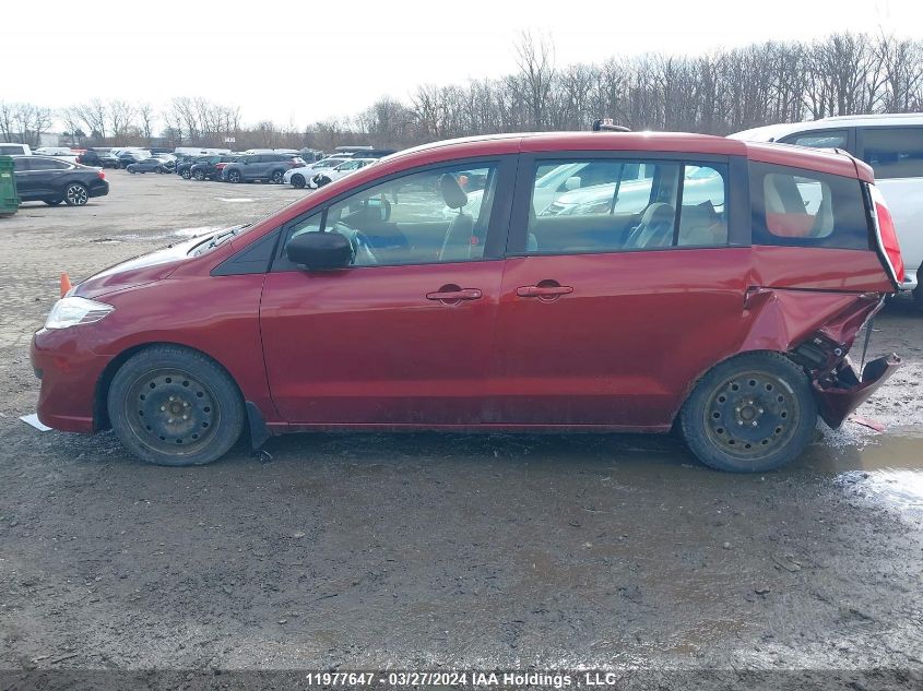 2010 Mazda 5 VIN: JM1CR2W38A0369223 Lot: 11977647