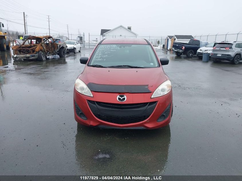 2013 Mazda Mazda5 VIN: JM1CW2CL8D0150926 Lot: 11977829