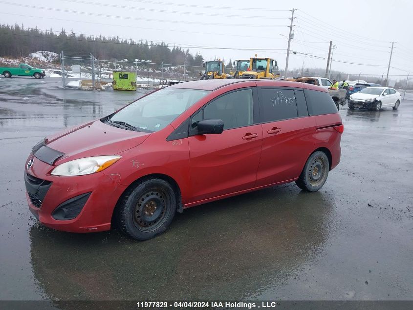 2013 Mazda Mazda5 VIN: JM1CW2CL8D0150926 Lot: 11977829