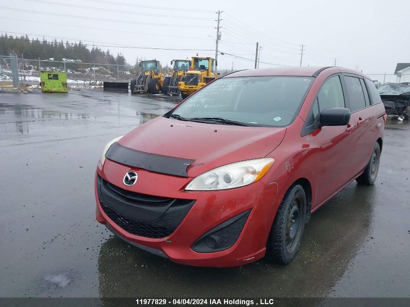 2013 Mazda Mazda5 VIN: JM1CW2CL8D0150926 Lot: 11977829