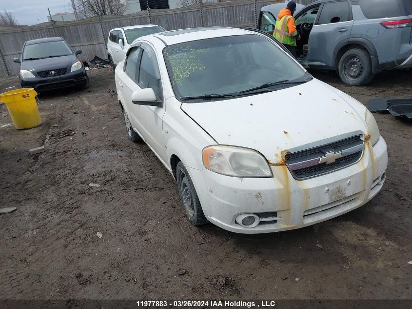 2007 Chevrolet Aveo VIN: KL1TG556X7B065401 Lot: 11977883