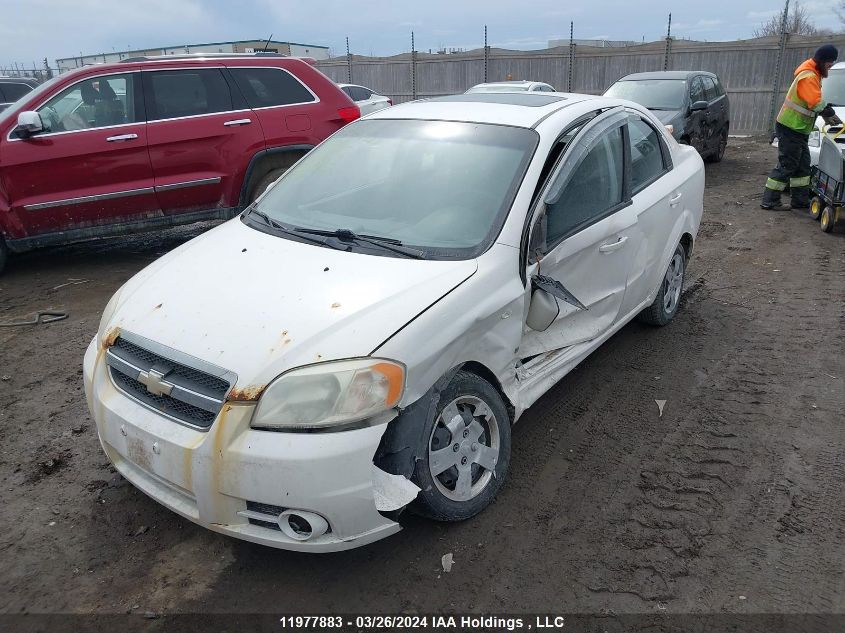 2007 Chevrolet Aveo VIN: KL1TG556X7B065401 Lot: 11977883