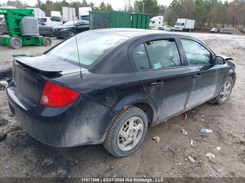 2008 Pontiac G5 VIN: 1G2AL55F187138515 Lot: 51443924