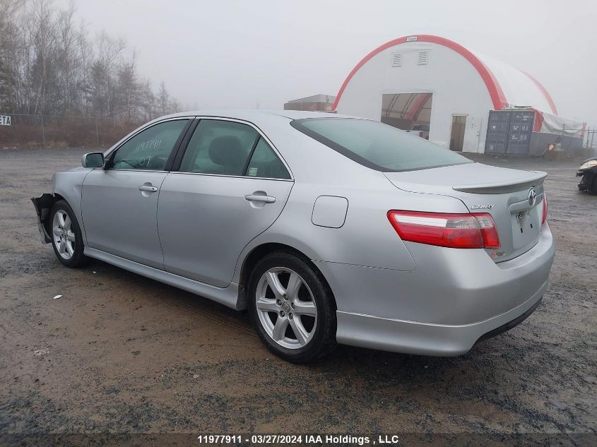 2007 Toyota Camry Ce/Le/Xle/Se VIN: 4T1BE46K17U611972 Lot: 11977911