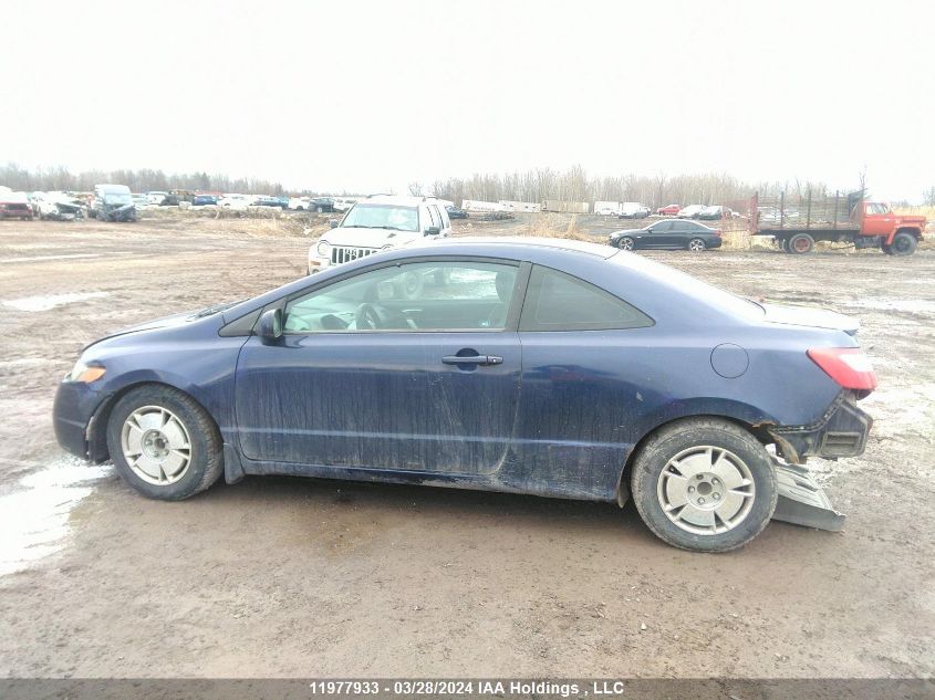 2007 Honda Civic Ex VIN: 2HGFG12877H012877 Lot: 51448394