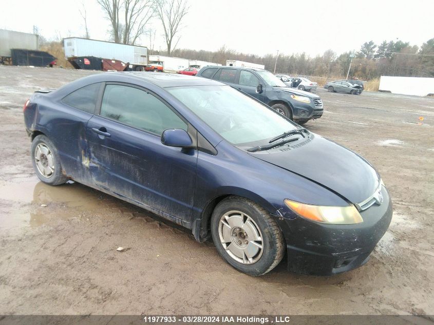 2007 Honda Civic Ex VIN: 2HGFG12877H012877 Lot: 51448394