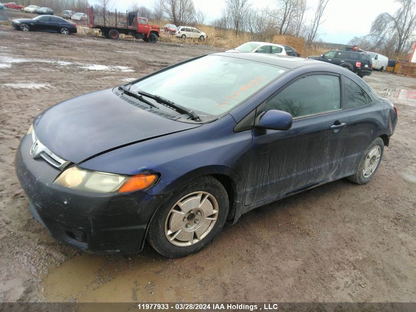 2007 Honda Civic Ex VIN: 2HGFG12877H012877 Lot: 51448394