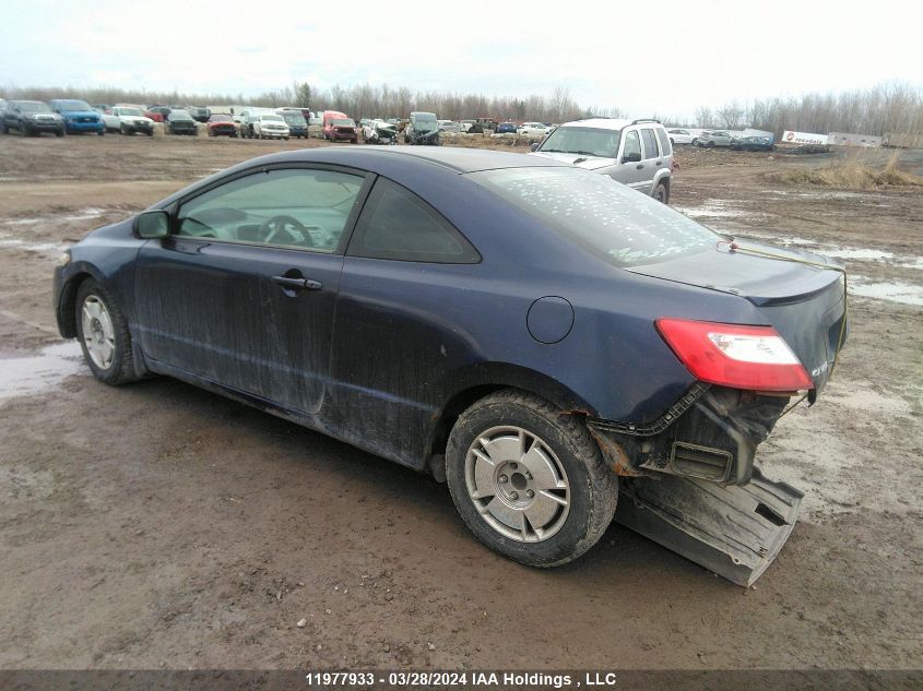 2007 Honda Civic Ex VIN: 2HGFG12877H012877 Lot: 51448394