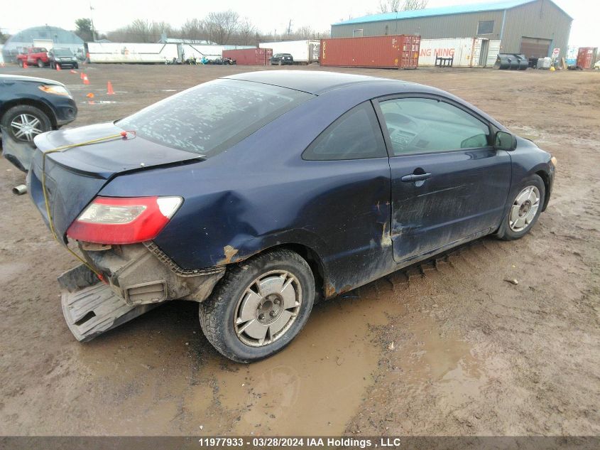 2007 Honda Civic Ex VIN: 2HGFG12877H012877 Lot: 51448394