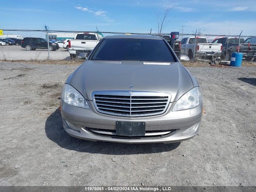 2007 Mercedes-Benz S-Class VIN: WDDNG71X07A019812 Lot: 50318364