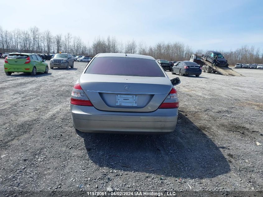 2007 Mercedes-Benz S-Class VIN: WDDNG71X07A019812 Lot: 50318364