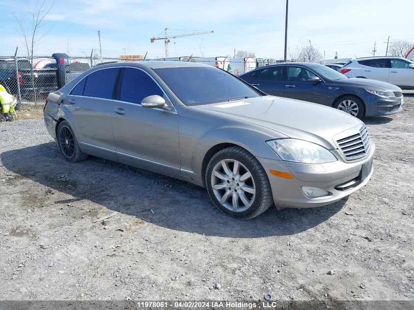 2007 Mercedes-Benz S-Class VIN: WDDNG71X07A019812 Lot: 50318364