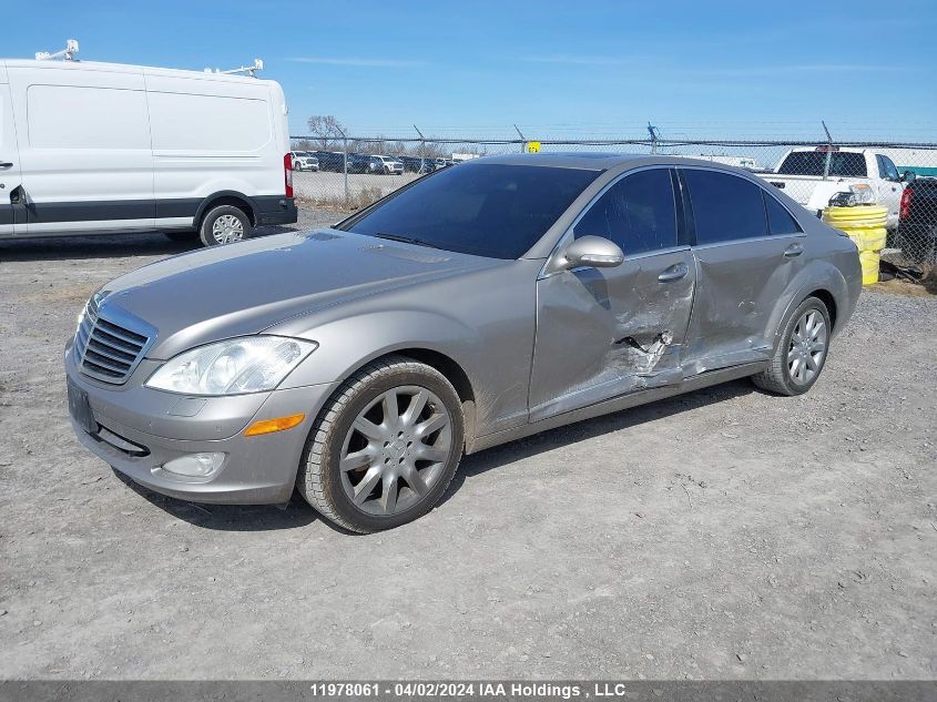 2007 Mercedes-Benz S-Class VIN: WDDNG71X07A019812 Lot: 50318364