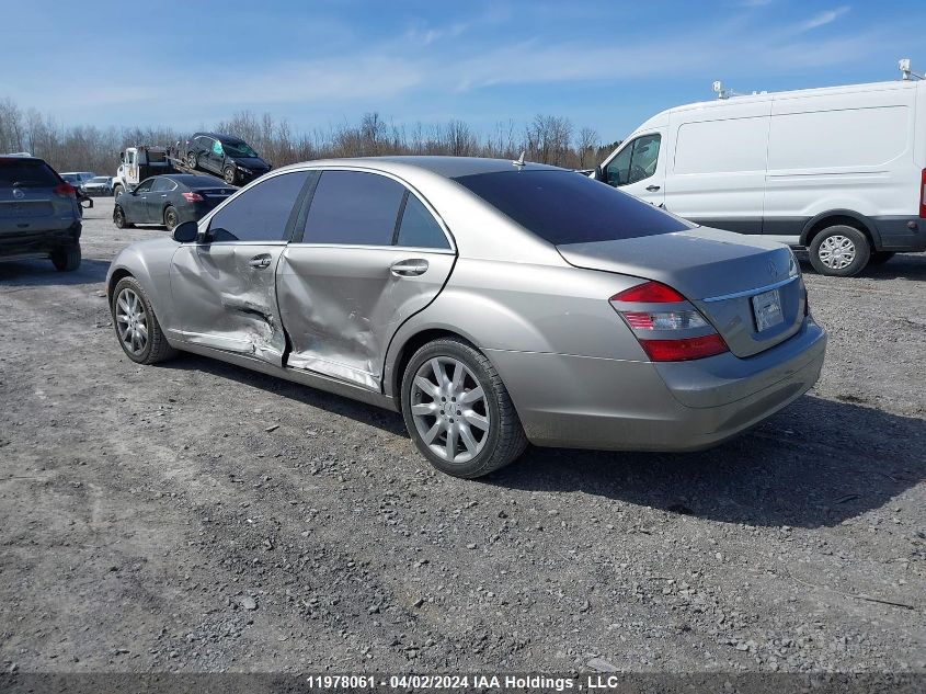 2007 Mercedes-Benz S-Class VIN: WDDNG71X07A019812 Lot: 50318364