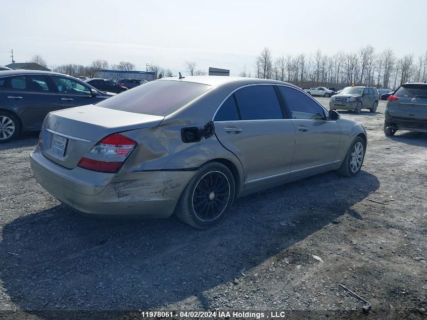 2007 Mercedes-Benz S-Class VIN: WDDNG71X07A019812 Lot: 50318364