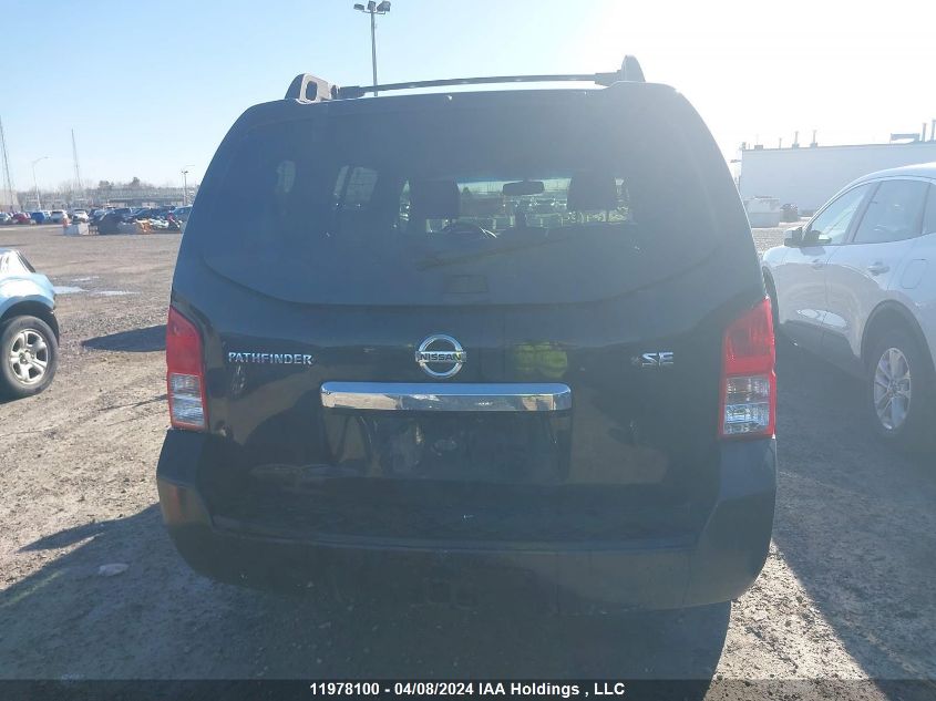 2008 Nissan Pathfinder VIN: 5N1AR18B98C664342 Lot: 11978100